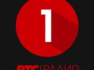 Radio Beograd 1 FM 95.3 Uživo<div class="yasr-vv-stars-title-container"><div class='yasr-stars-title yasr-rater-stars'
                          id='yasr-visitor-votes-readonly-rater-85c1fe6821e56'
                          data-rating='5'
                          data-rater-starsize='16'
                          data-rater-postid='128'
                          data-rater-readonly='true'
                          data-readonly-attribute='true'
                      ></div><span class='yasr-stars-title-average'>5 (1)</span></div>