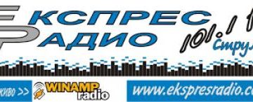 Ekspres Radio Strumica<div class="yasr-vv-stars-title-container"><div class='yasr-stars-title yasr-rater-stars'
                          id='yasr-visitor-votes-readonly-rater-bd6fb463d6480'
                          data-rating='0'
                          data-rater-starsize='16'
                          data-rater-postid='764'
                          data-rater-readonly='true'
                          data-readonly-attribute='true'
                      ></div><span class='yasr-stars-title-average'>0 (0)</span></div>