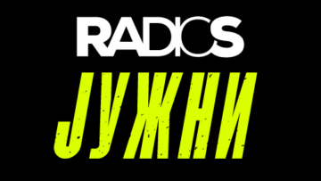 Radio S Južni<div class="yasr-vv-stars-title-container"><div class='yasr-stars-title yasr-rater-stars'
                          id='yasr-visitor-votes-readonly-rater-7cb6a43d8047b'
                          data-rating='5'
                          data-rater-starsize='16'
                          data-rater-postid='1517'
                          data-rater-readonly='true'
                          data-readonly-attribute='true'
                      ></div><span class='yasr-stars-title-average'>5 (2)</span></div>