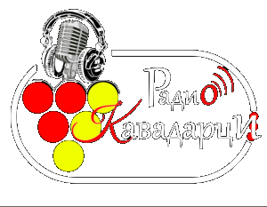 Radio Kavadarci<div class="yasr-vv-stars-title-container"><div class='yasr-stars-title yasr-rater-stars'
                          id='yasr-visitor-votes-readonly-rater-ba8670d457bc4'
                          data-rating='5'
                          data-rater-starsize='16'
                          data-rater-postid='3943'
                          data-rater-readonly='true'
                          data-readonly-attribute='true'
                      ></div><span class='yasr-stars-title-average'>5 (1)</span></div>