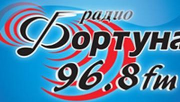 Radio Fortuna Skopje